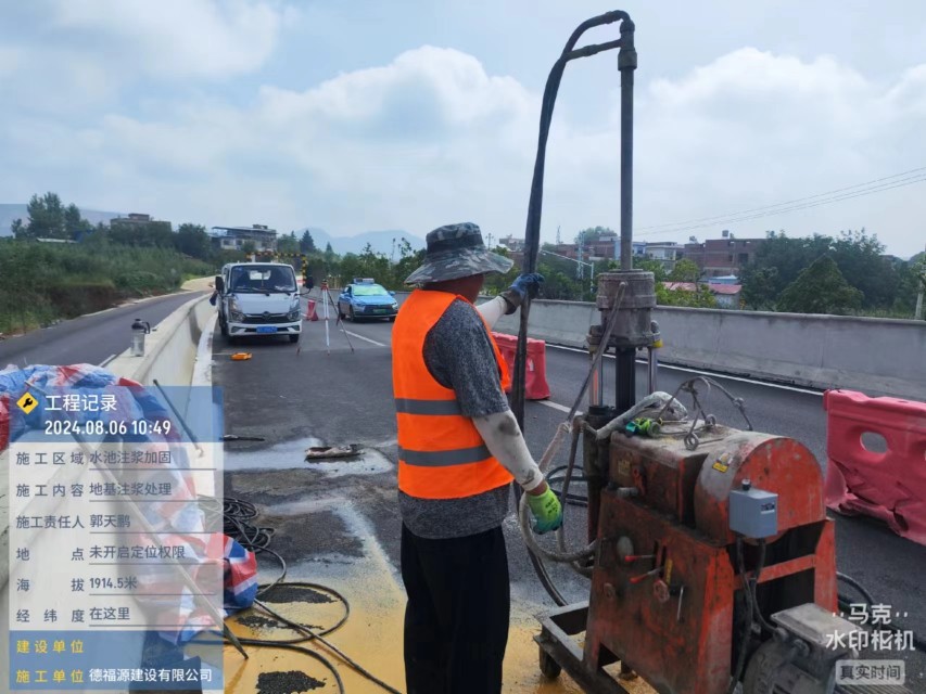 阳城地基沉降注浆加固材料有哪些