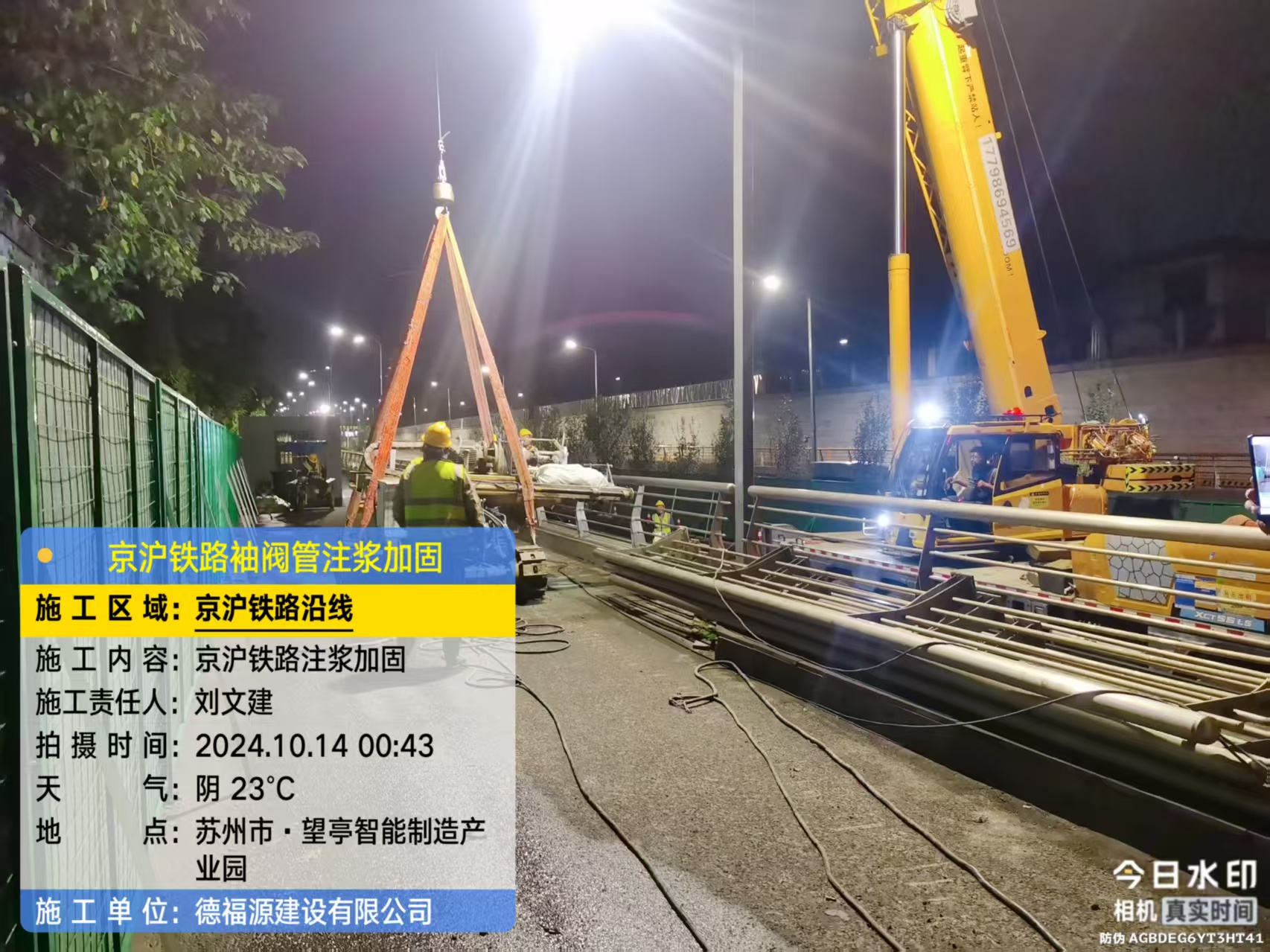 阳城厂房地面沉降加固办法